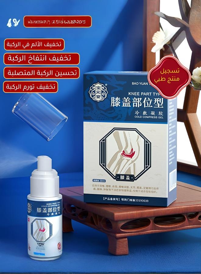 رذاذ التبريد لآلام المفاصل والعضلات - Image 3